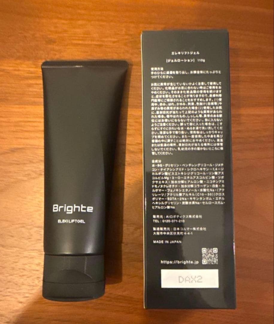 Brighte EL EKI LIFT 美顔器