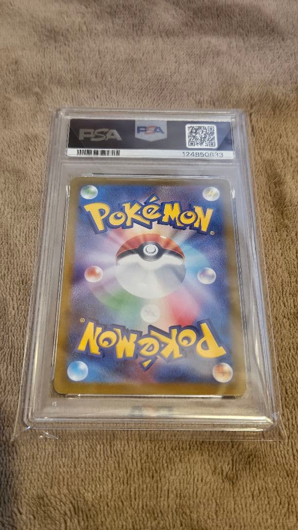オリジンパルキアvstar PSA 10