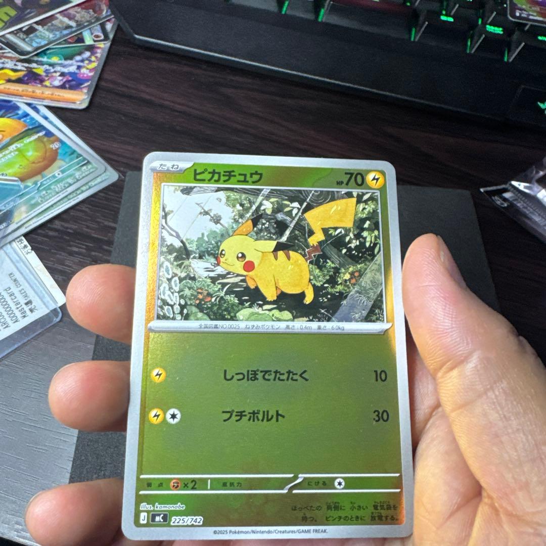 ピカチュウ 225/742 ミラー スタートデッキ100バトルコレクション