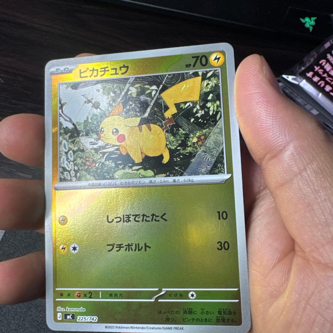 ピカチュウ 225/742 ミラー スタートデッキ100バトルコレクション