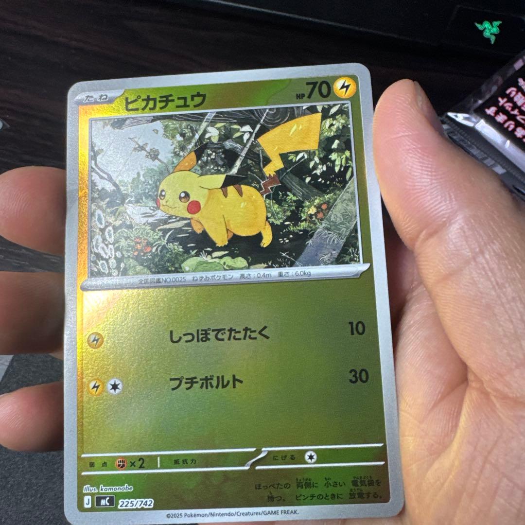 ピカチュウ 225/742 ミラー スタートデッキ100バトルコレクション
