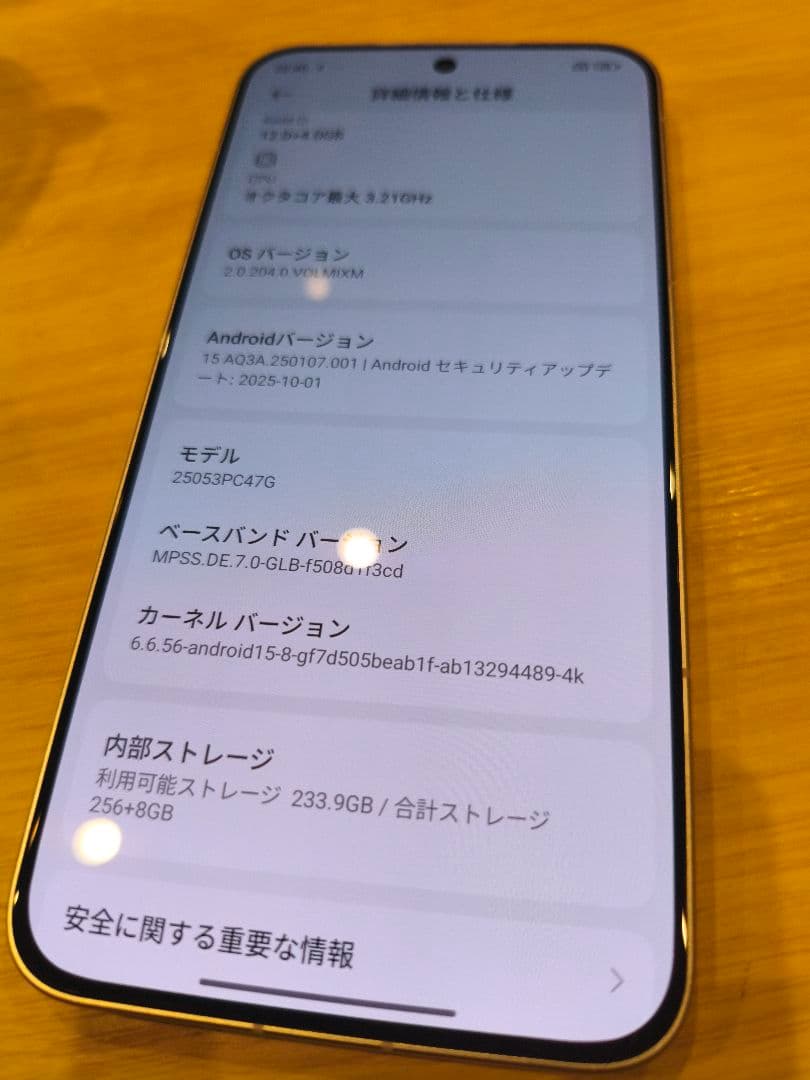 POCO F7 シルバー 12GB/256GB 本体のみ