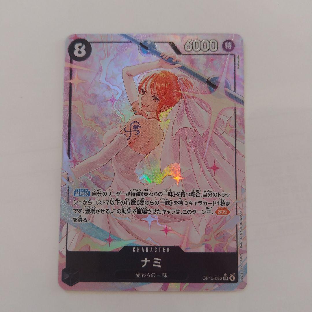 ナミ SR パラレル、 SR×2 3枚セット