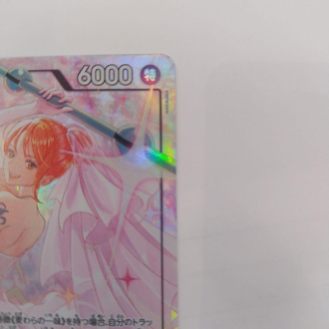 ナミ SR パラレル、 SR×2 3枚セット