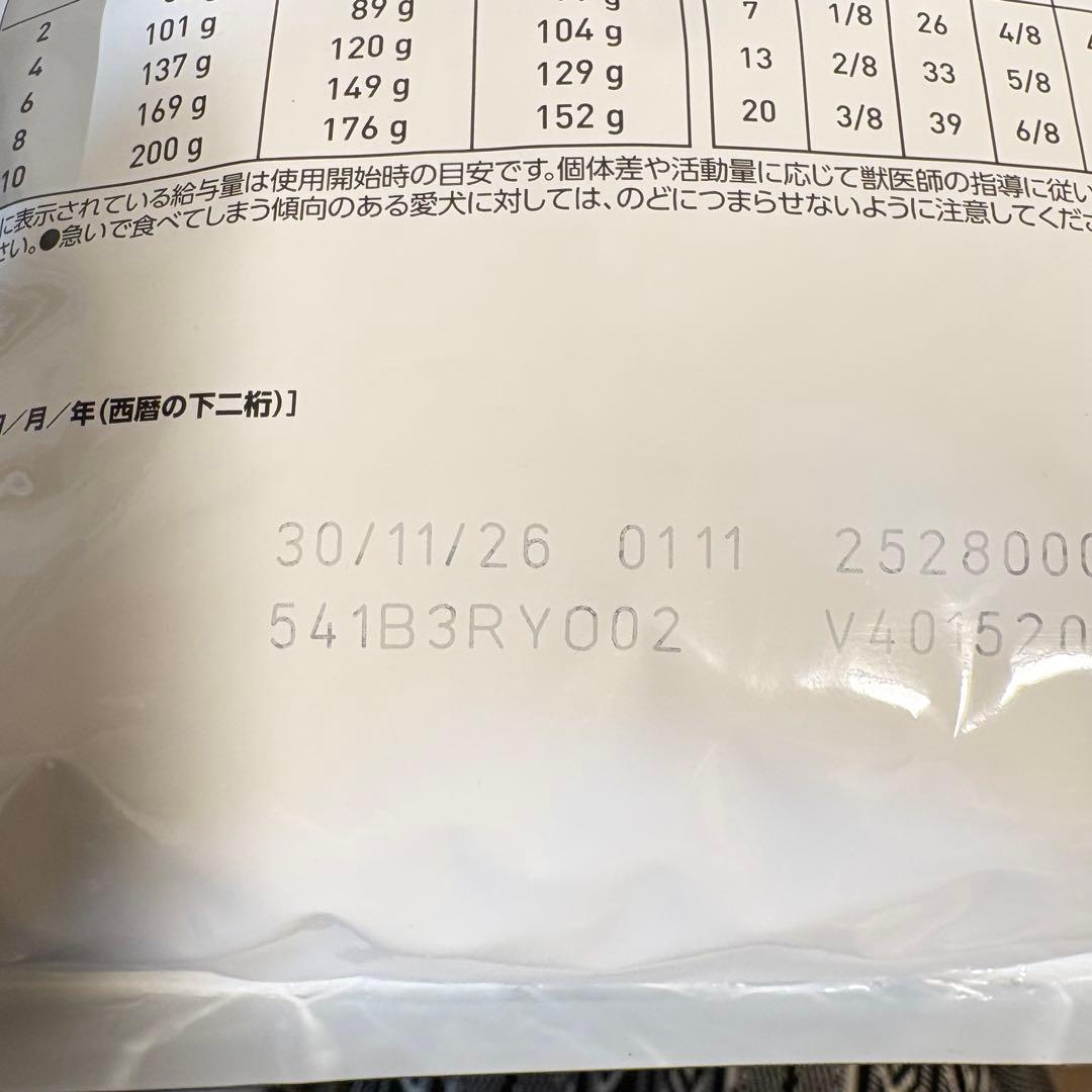 犬 消化器ケア ドライとウェット缶セット