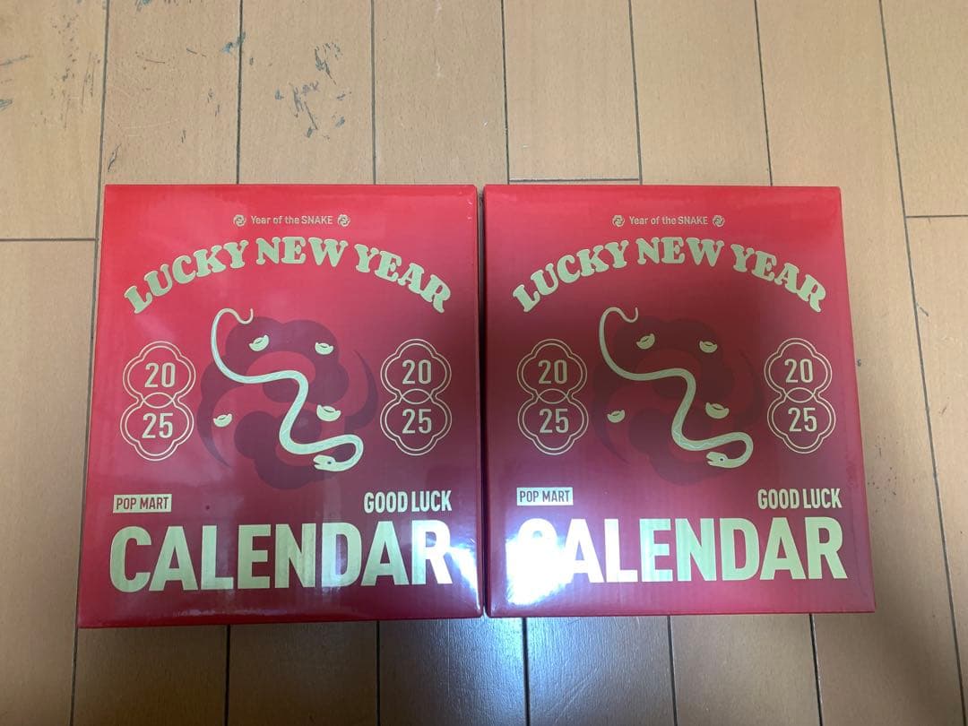 POP MART Lucky New Year Calendar 2025 2個