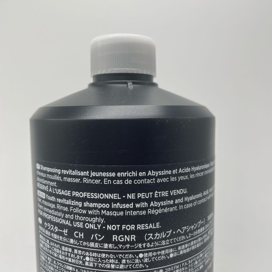 ケラスターゼ　CH バン　RGNR シャンプー1000ml