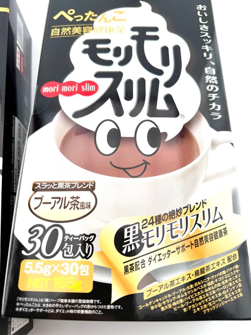 モリモリスリム プーアル茶 30ティーバッグ入り　２箱60包