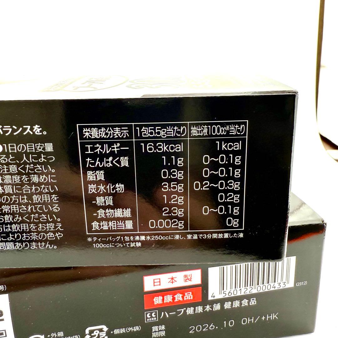 モリモリスリム プーアル茶 30ティーバッグ入り　２箱60包