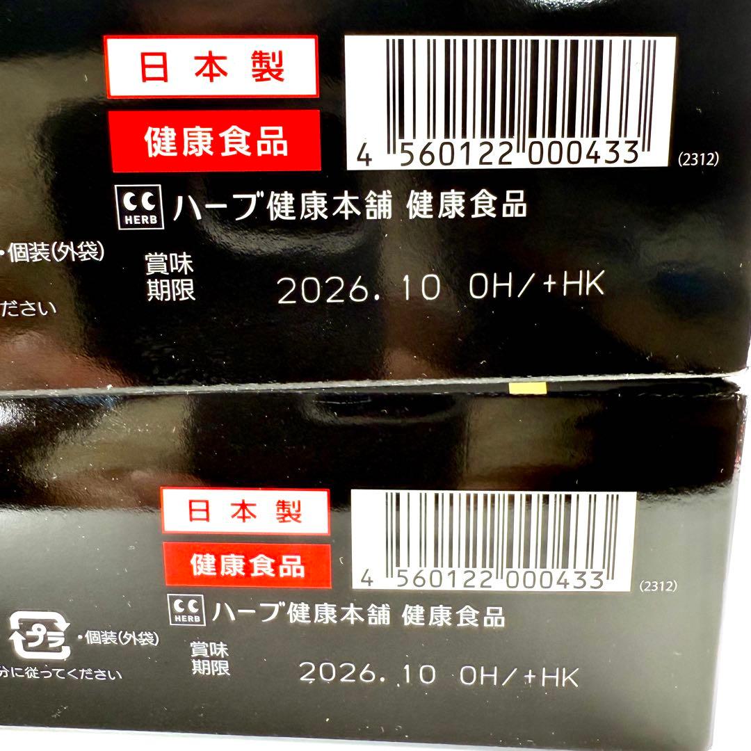 モリモリスリム プーアル茶 30ティーバッグ入り　２箱60包