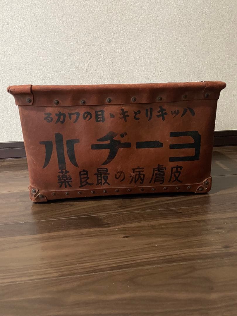 ボテ箱　戦前　大正時代　ボテ箱　自転車・バイク　アンティーク　収納箱　看板