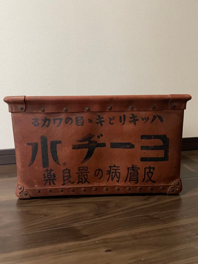 ボテ箱　戦前　大正時代　ボテ箱　自転車・バイク　アンティーク　収納箱　看板