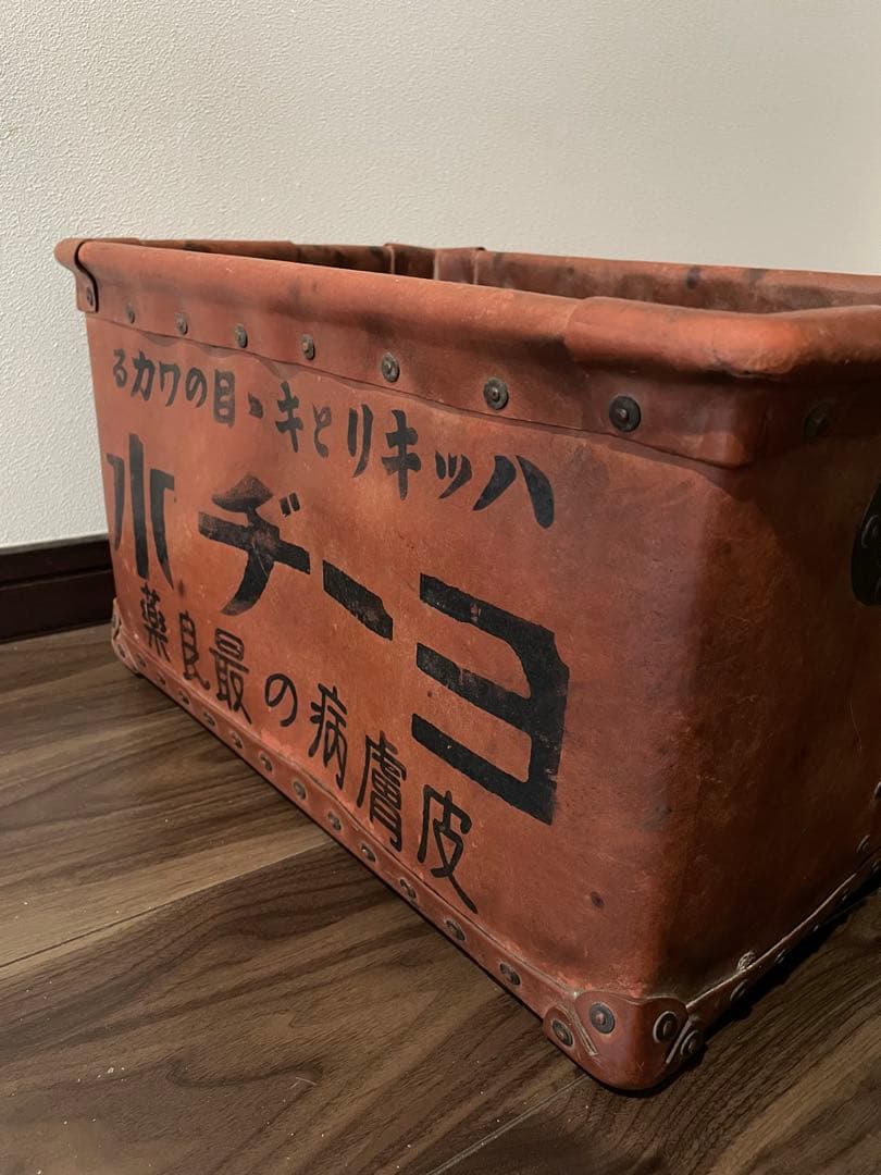 ボテ箱　戦前　大正時代　ボテ箱　自転車・バイク　アンティーク　収納箱　看板
