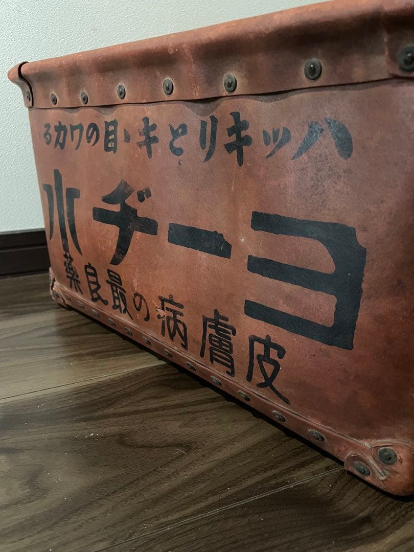 ボテ箱　戦前　大正時代　ボテ箱　自転車・バイク　アンティーク　収納箱　看板
