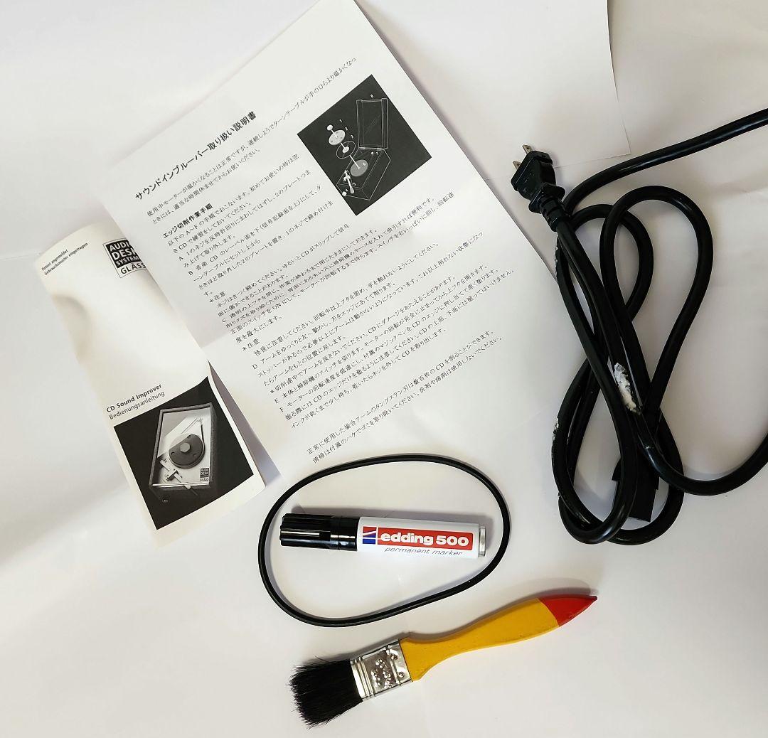 ★CDサウンドインプルーバー　中古品