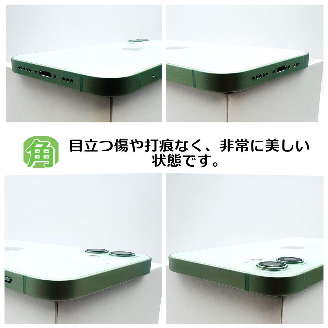 【整備済/保証付】iPhone 12 128GB グリーン｜SIMフリー 美品