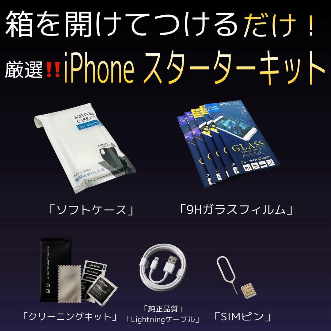 【整備済/保証付】iPhone 12 128GB グリーン｜SIMフリー 美品