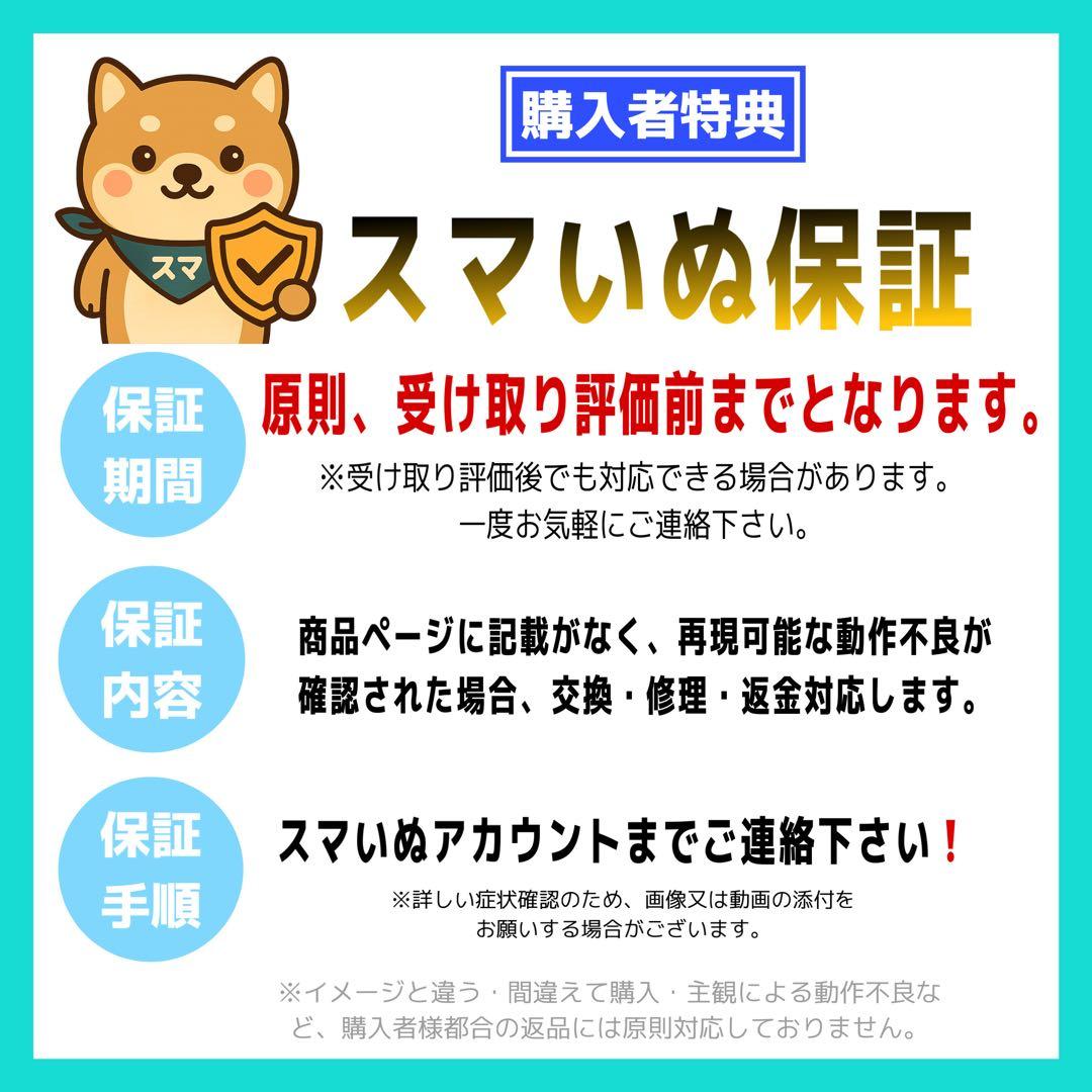【整備済/保証付】iPhone 12 128GB グリーン｜SIMフリー 美品