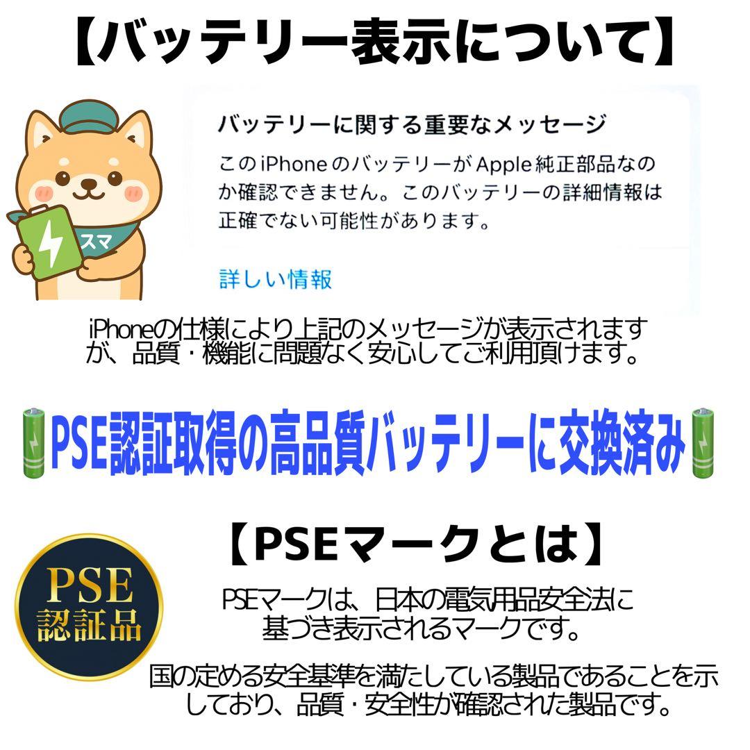 【整備済/保証付】iPhone 12 128GB グリーン｜SIMフリー 美品