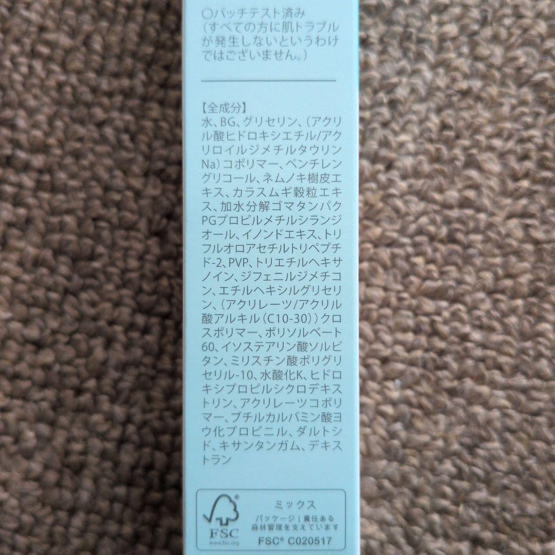 LID KIRARA まぶた用美容液新品2本＋おまけつき（数回使用の品1本）
