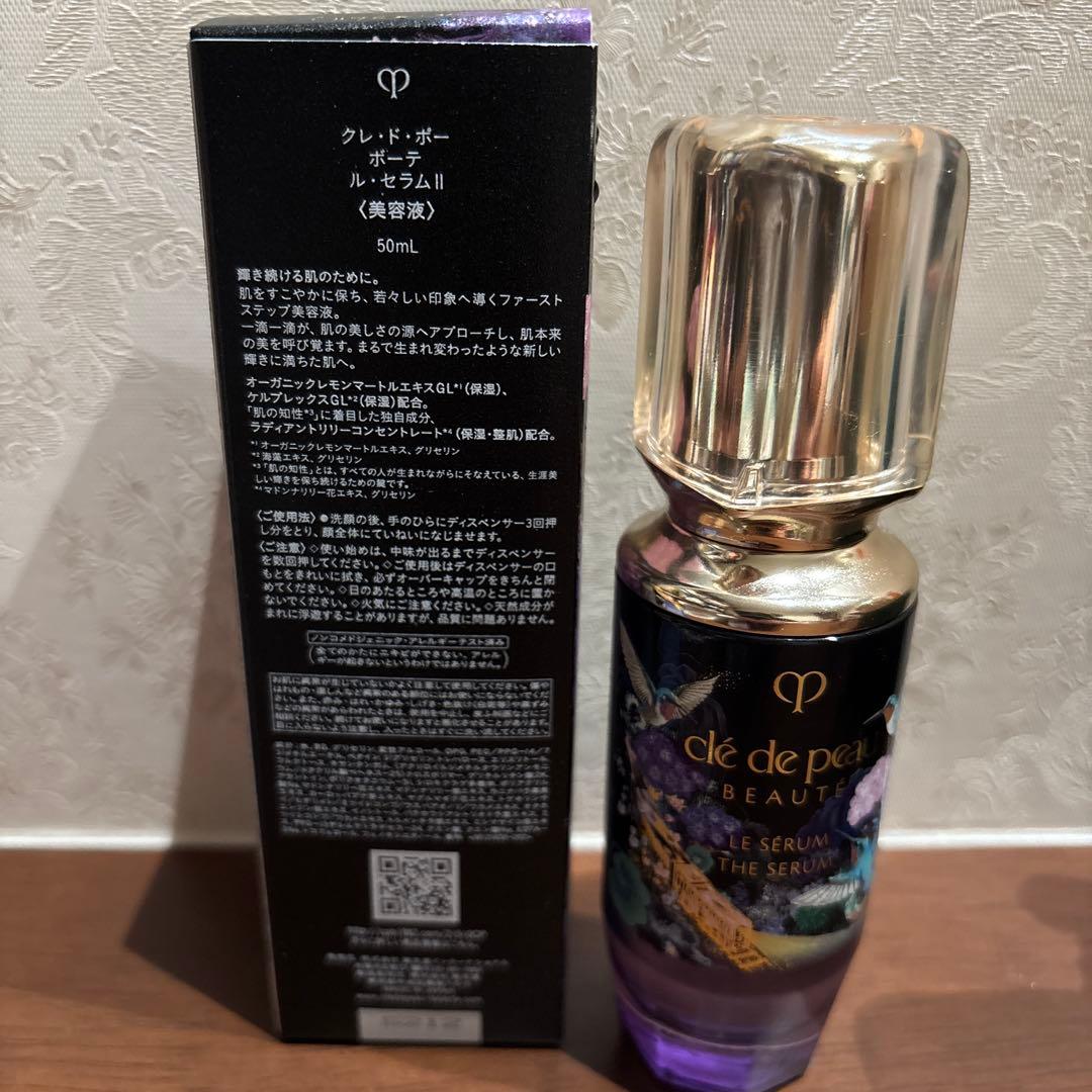 クレドポーボーテ　ルセラムⅡ