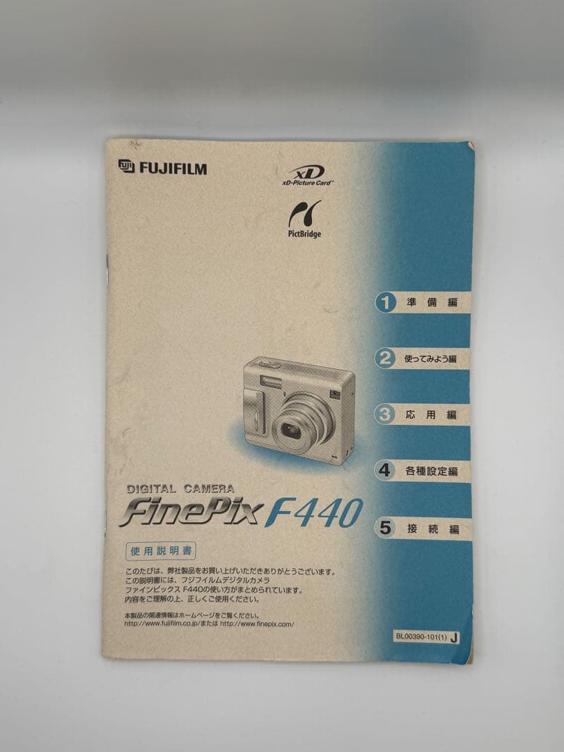 美品 FUJIFILM FinePix F440 シルバー