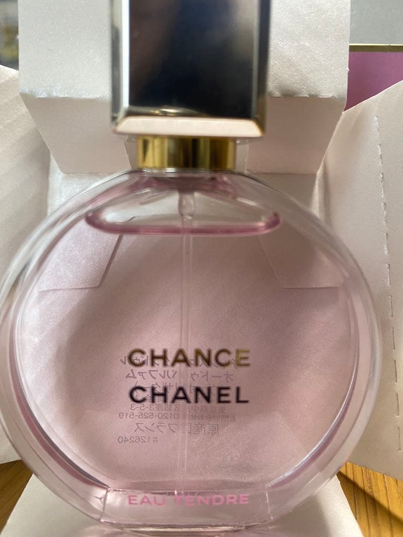 CHANEL CHANCE Eau Tendre ヴァポリザター35ml 箱付