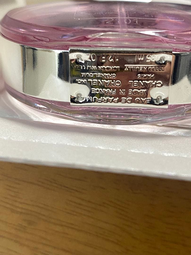 CHANEL CHANCE Eau Tendre ヴァポリザター35ml 箱付
