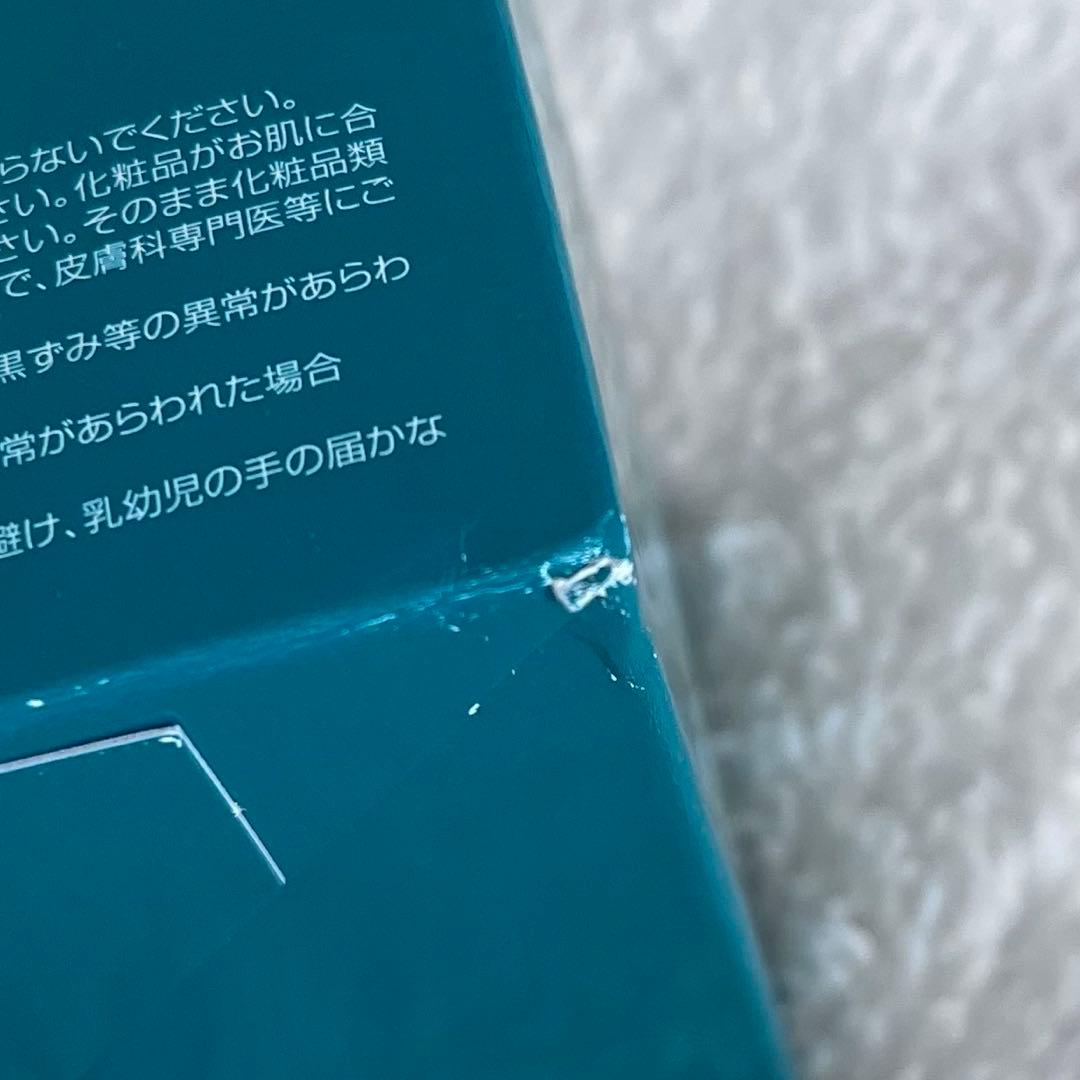 未使用品 HAAB PLUS EXOオールインワンゲル 50g