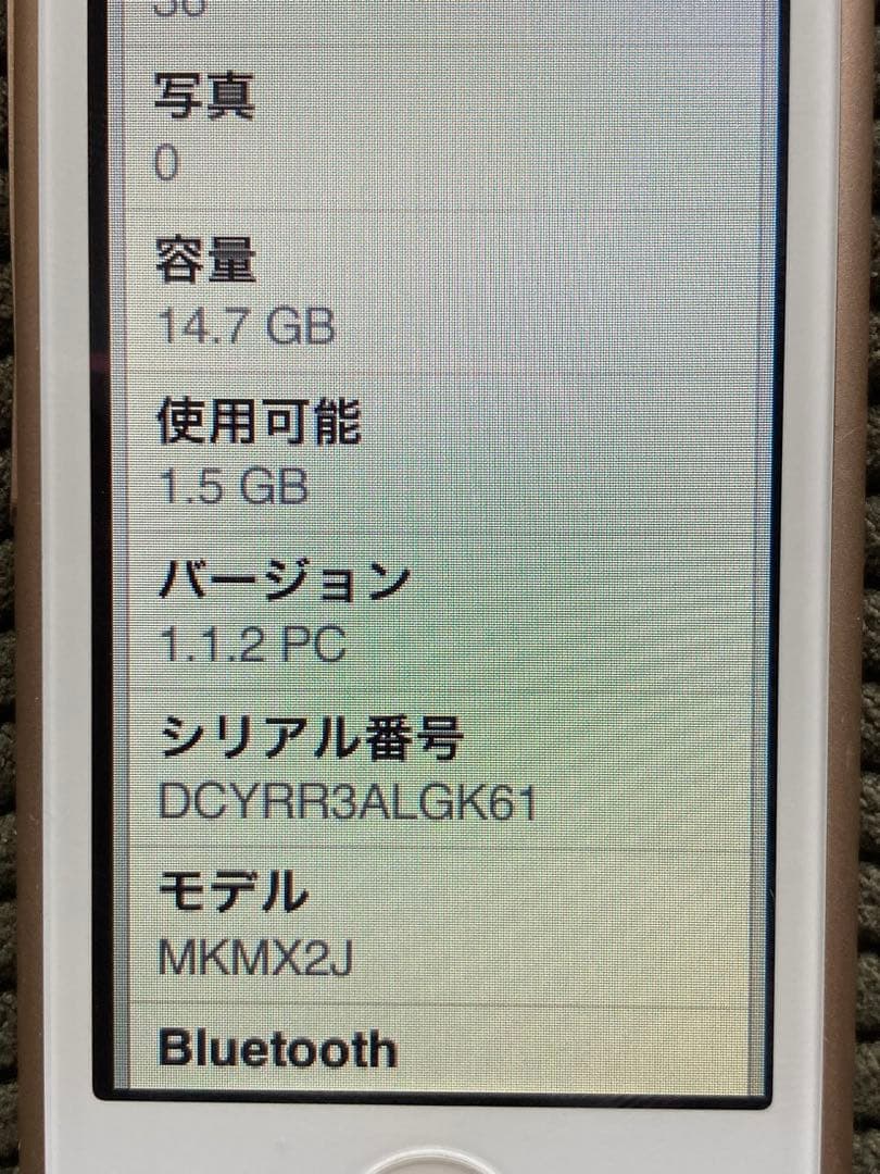 iPod nano 第7世代 16GB ゴールド