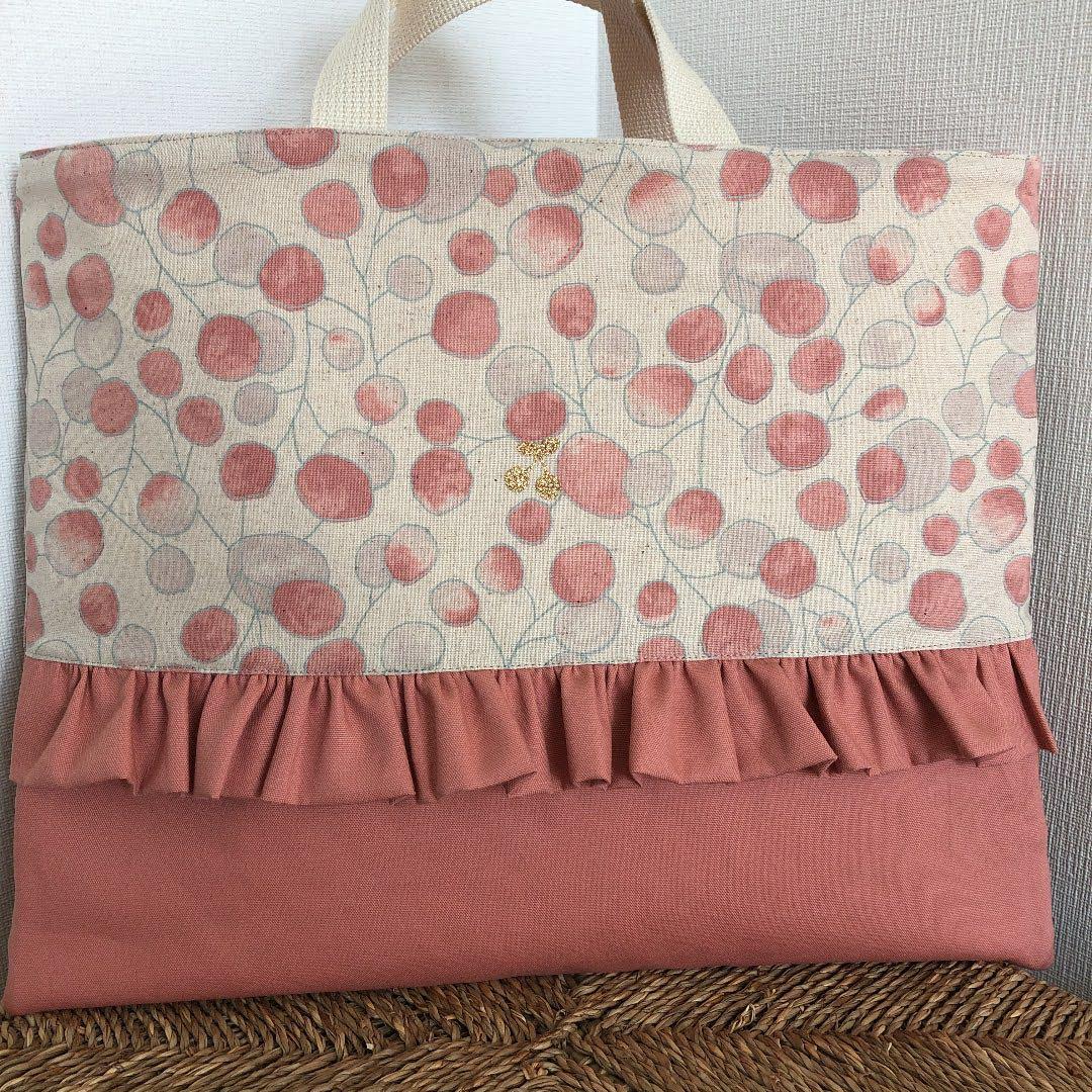 ハンドメイド　さくらんぼ　テラコッタフリル　レッスンバッグ