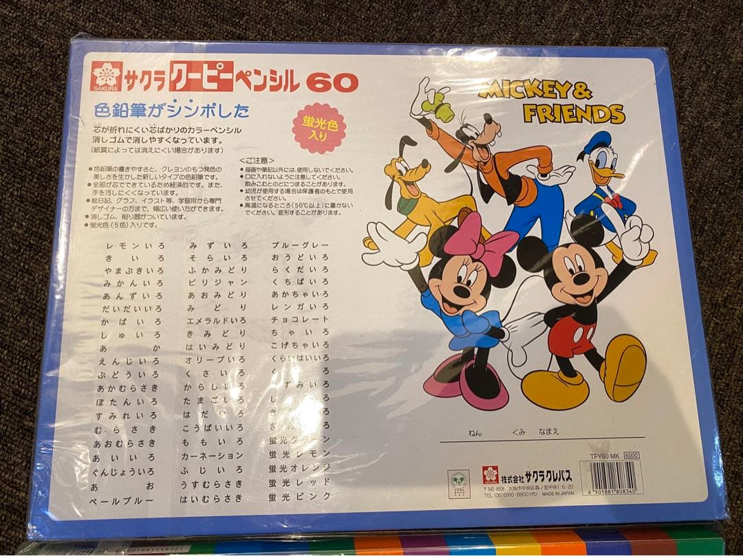 新品　サクラクレパス　クーピーペンシル 60色缶入　2セット　ミッキー&ミニー