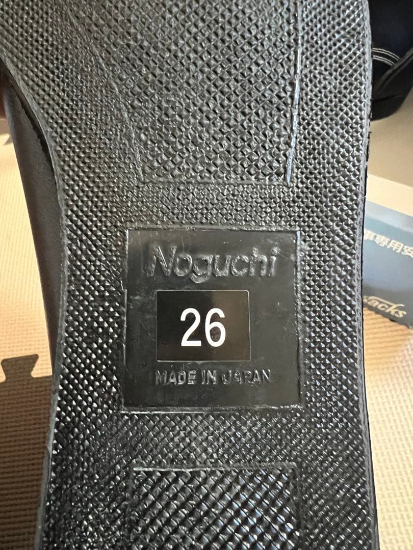 霧島　Nosacks HSK マジック 安全靴 26.0