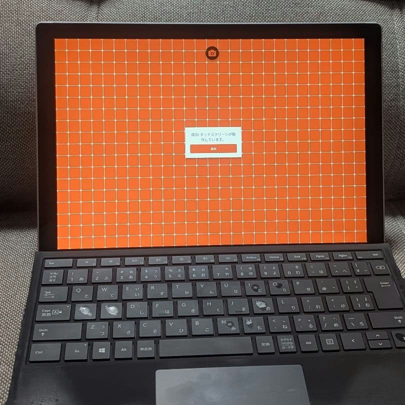 訳ありSurface Pro 7 i5 8GB 128GB タイプカバー付c