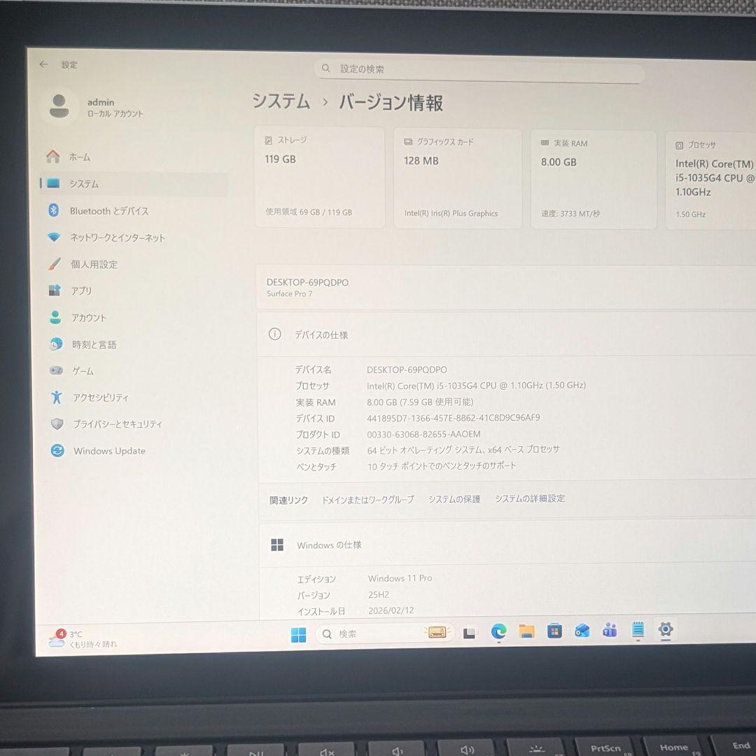 訳ありSurface Pro 7 i5 8GB 128GB タイプカバー付c