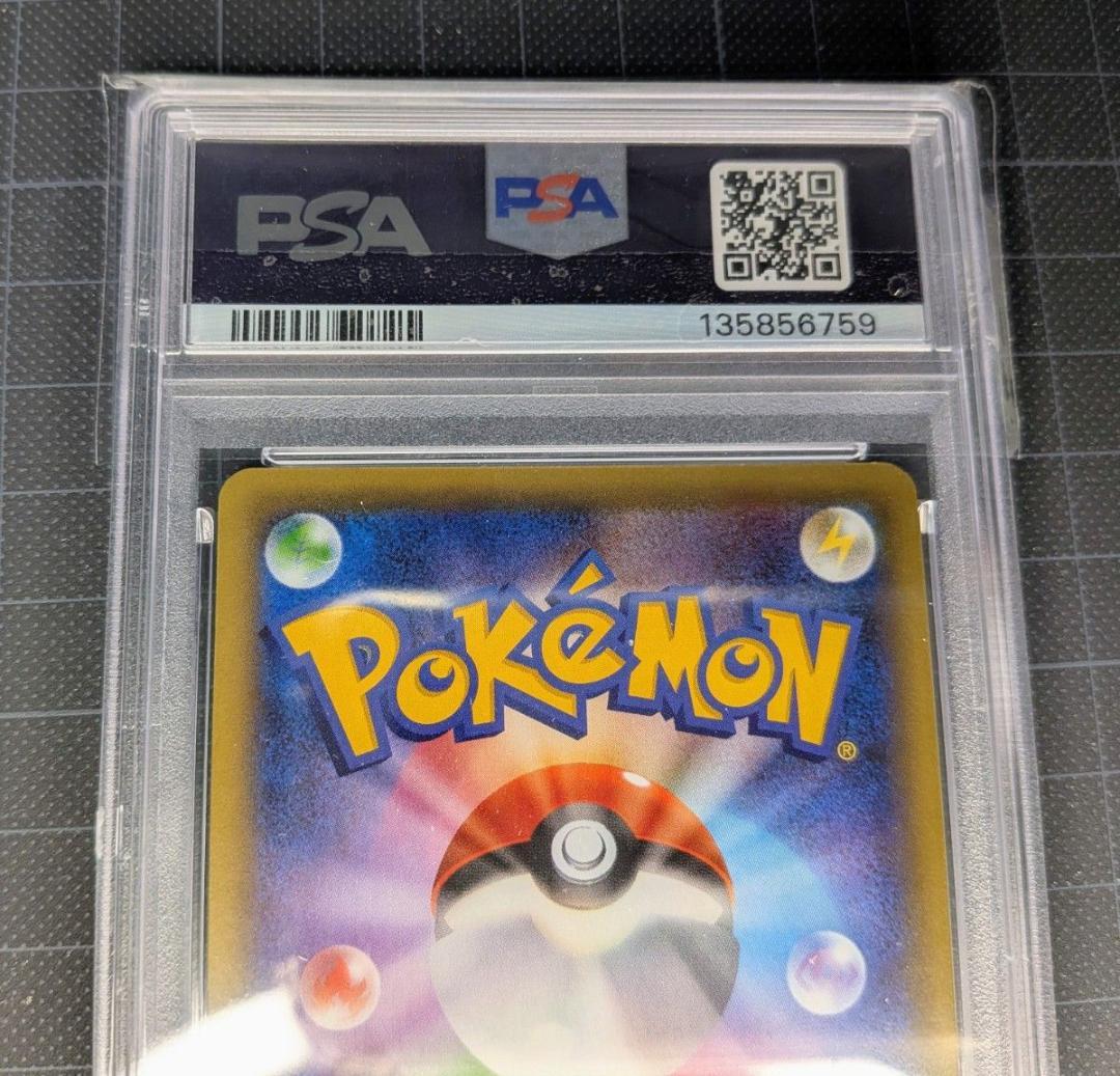 PSA9 アルセウス CP5 幻伝説ドリーム 036/036