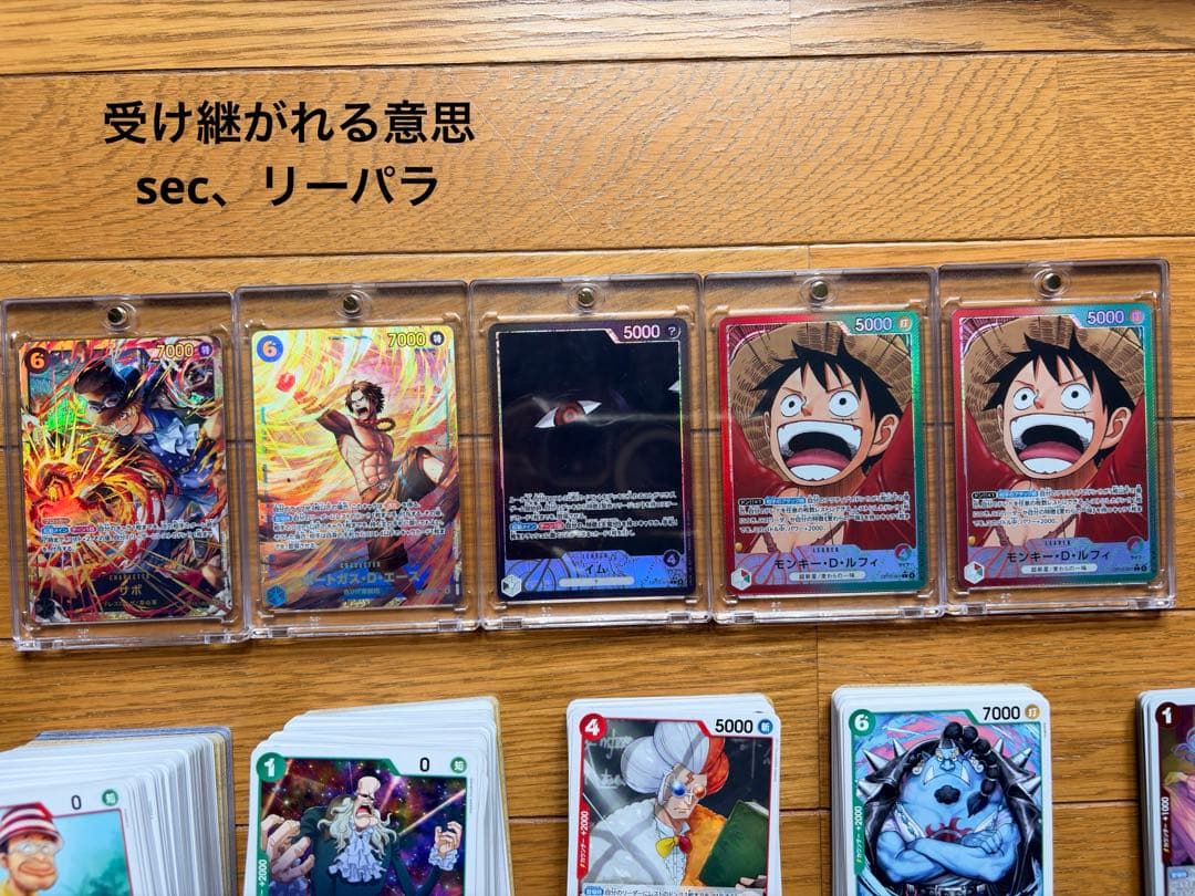 胡*麻様 ワンピースカード　引退品
