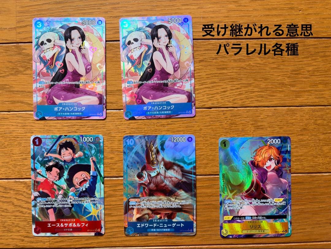 胡*麻様 ワンピースカード　引退品