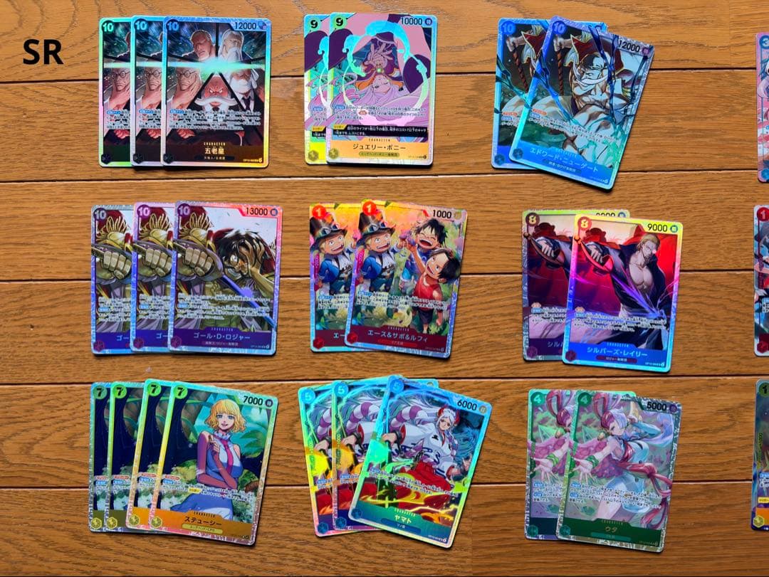 胡*麻様 ワンピースカード　引退品