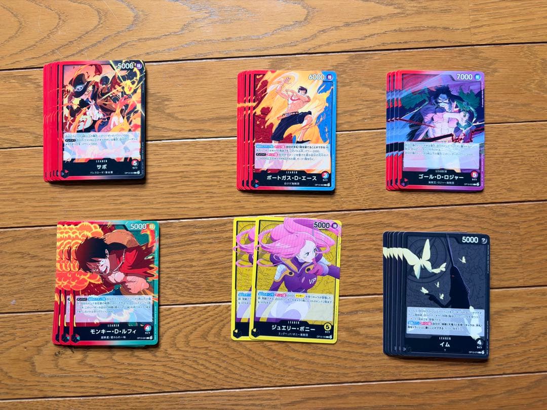 胡*麻様 ワンピースカード　引退品