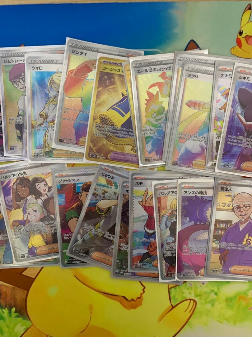 ポケモンカード　サポート、グッズ　62枚セット