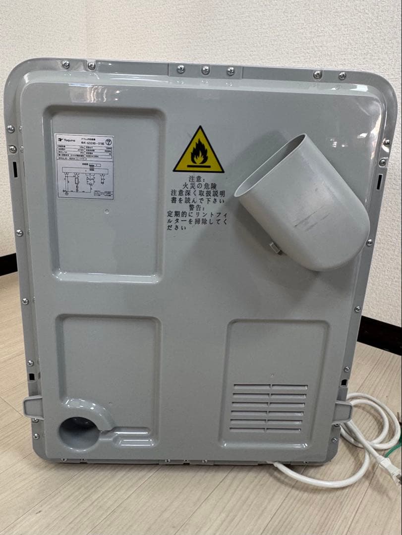 電気式衣類乾燥機 シルバー