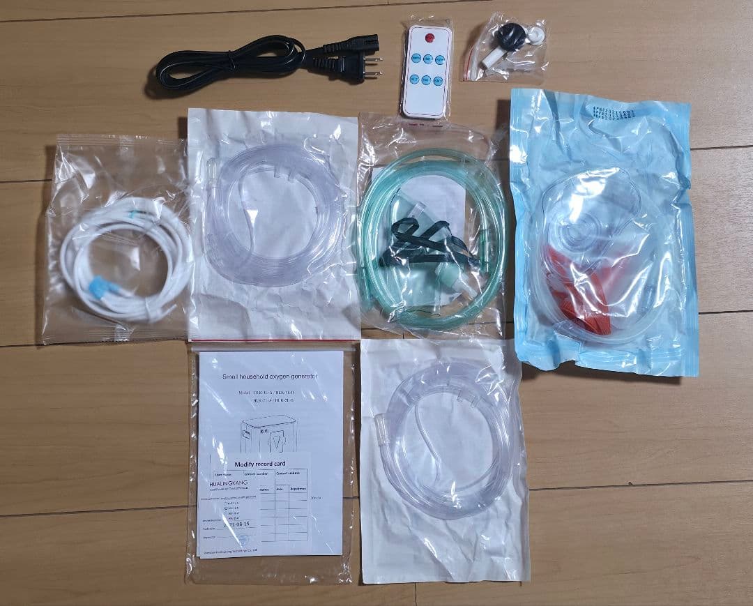【新品・未使用】酸素吸入器 HLK-1L-B｜静音・高濃度酸素・多機能モデル