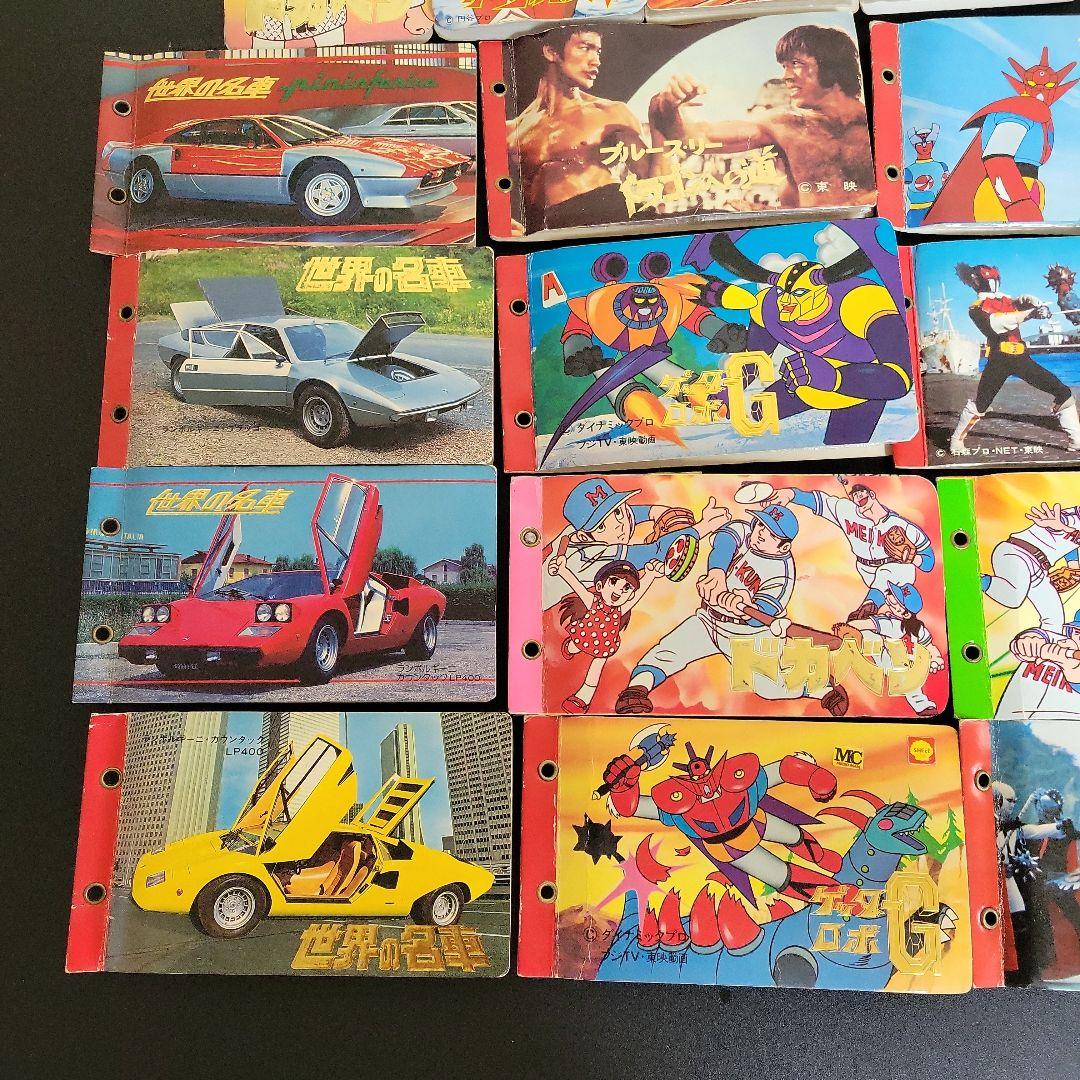 アニメスーパーカー トレーディングカードホルダー セット