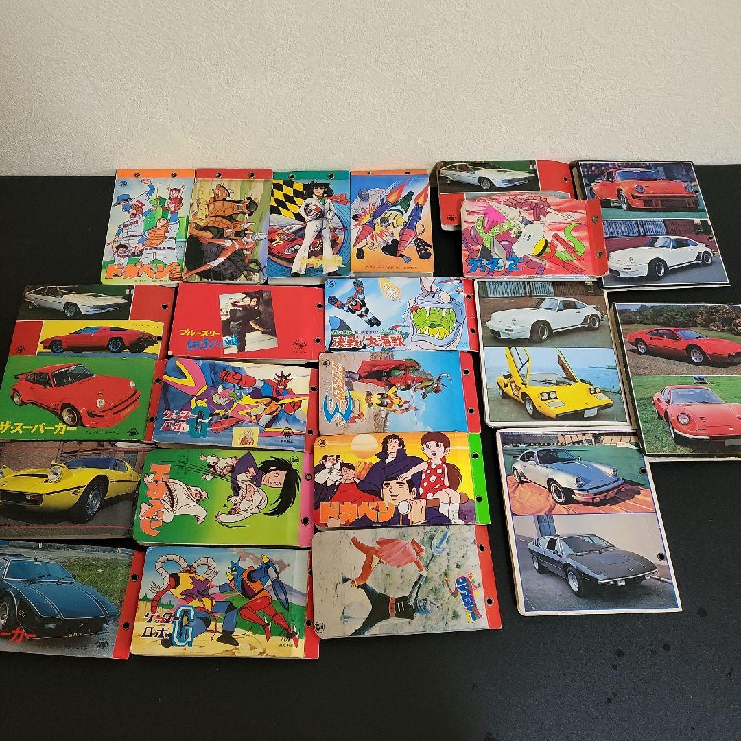 アニメスーパーカー トレーディングカードホルダー セット