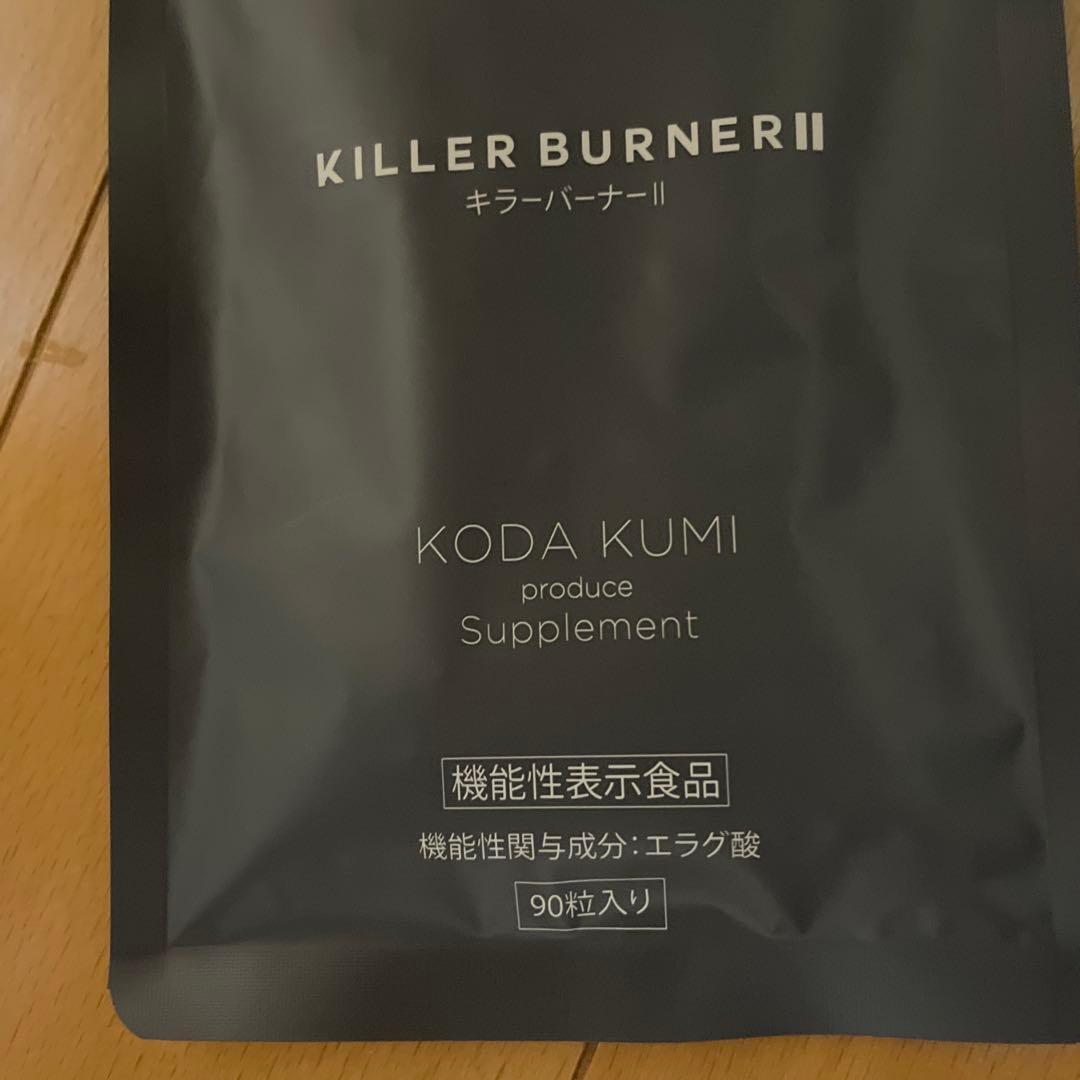 KILLER BURNERI I KODA KUMI エラグ酸サプリ90粒1ヶ月