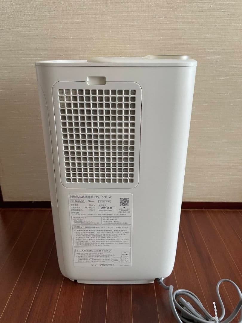 SHARP 加熱気化式加湿器 HV-P75-W 2022年製