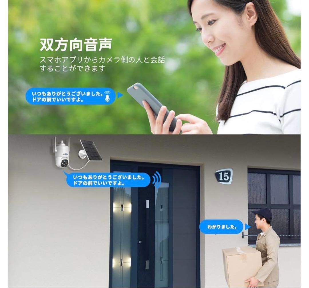 10037 Hiseeu防犯カメラソーラー ワイヤレス防犯カメラ