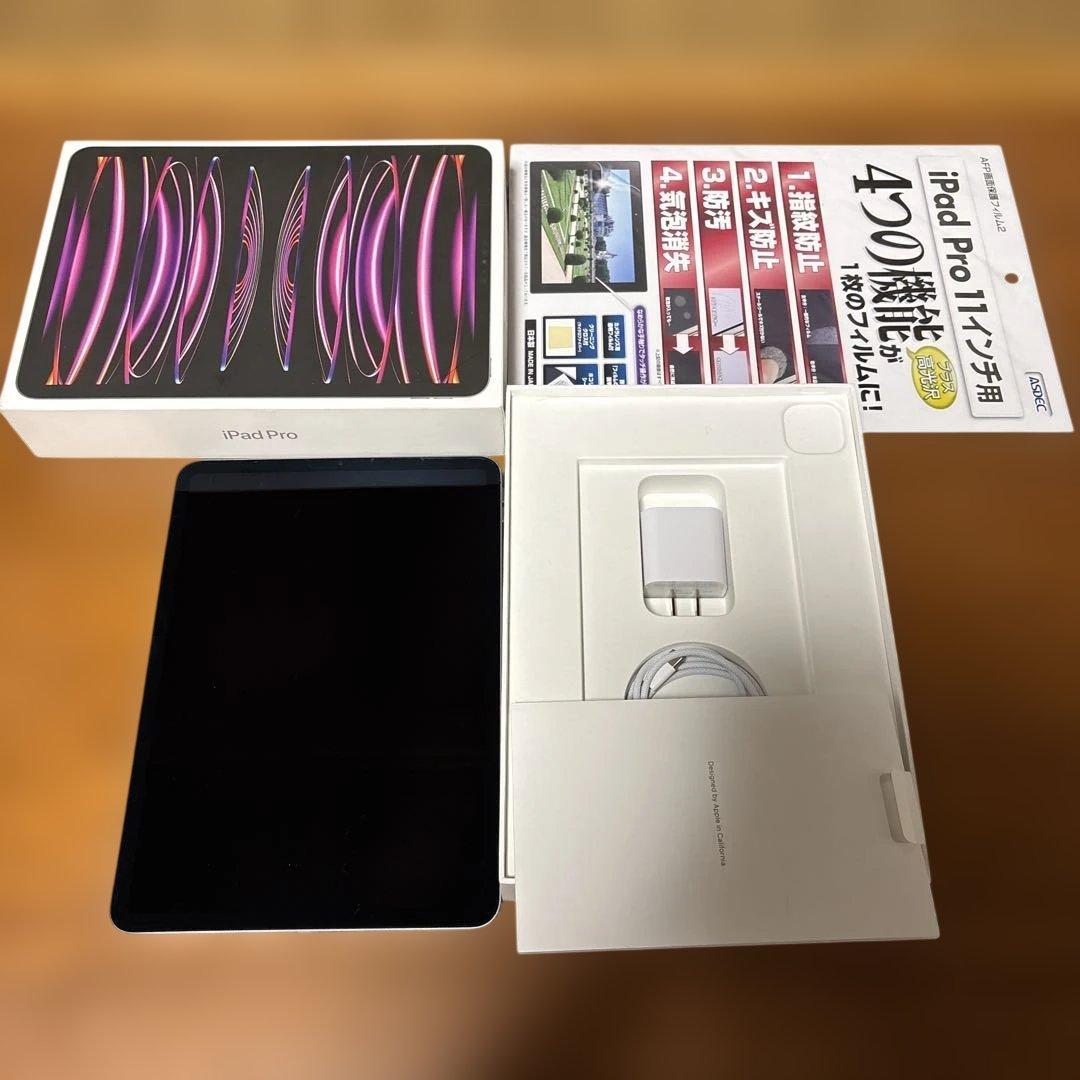 iPad Pro11インチ第四世代おまけ付き完品　交渉⭕️