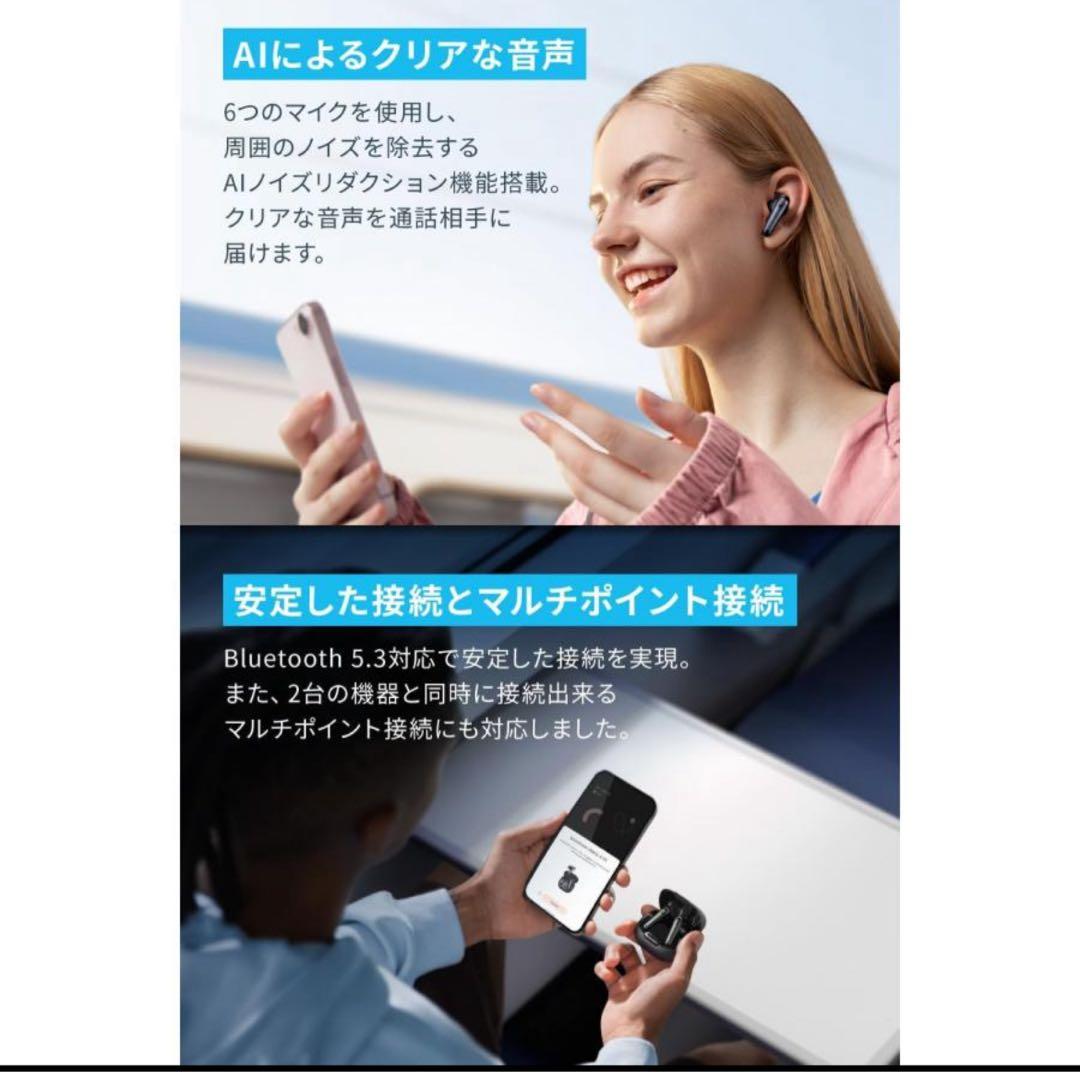 Anker Soundcore Liberty 4 NC 完全ワイヤレスイヤホン